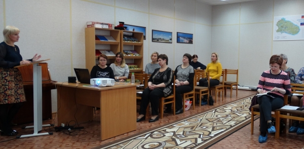 совещание