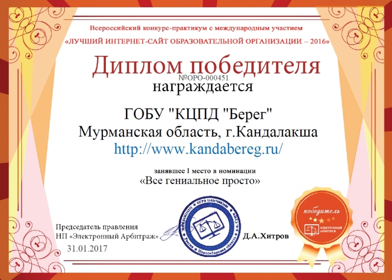 «Всё гениальное просто»