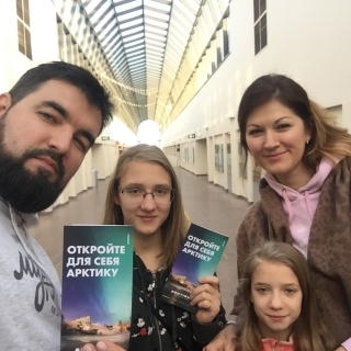 Открыли для себя Арктику