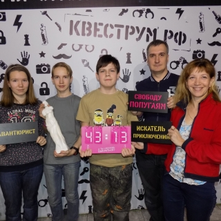 Квест