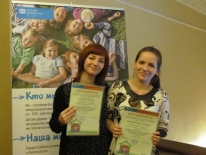 Прошла ежегодная региональная конференция для замещающих родителей