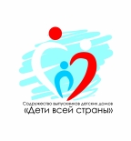 Форум выпускников детских домов «Мы нужны друг другу»