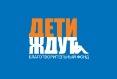Благотворительный фонд «Дети ждут» организовал фотосессии для заполярных детей-сирот и детей, оставшихся без попечения родителей