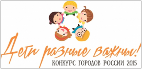 Конкурс стартовал!