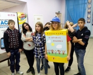 Поддержали акцию «Быть ребенком не должно быть больно»