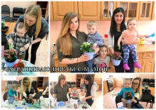 Выращиваю цветы с мамой