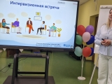 Проект «Время действовать»