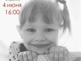 Фотовыставка «Дети дома»