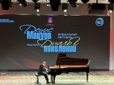 Вечер классической музыки